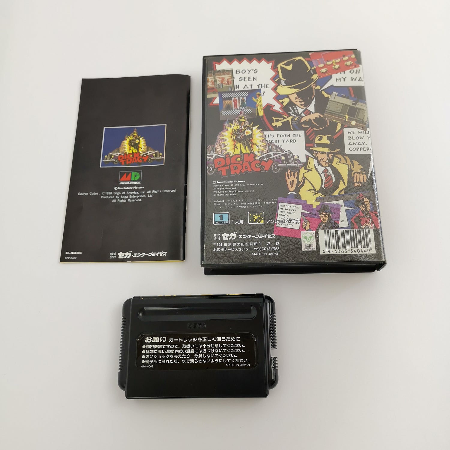 Sega Mega Drive Spiel 