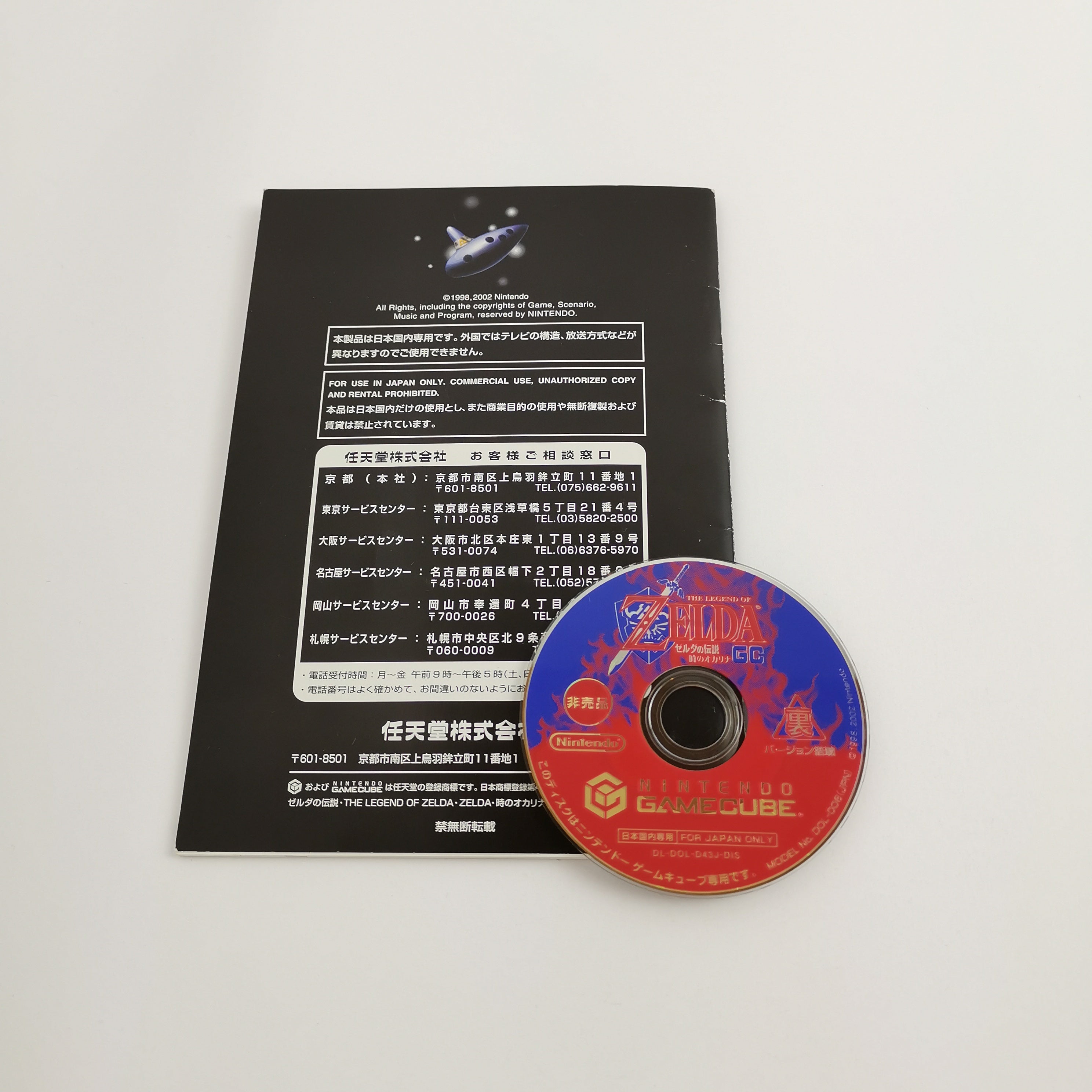 Nintendo Gamecube Spiel " The Legend of Zelda Ocarina of Time " JAPAN Version