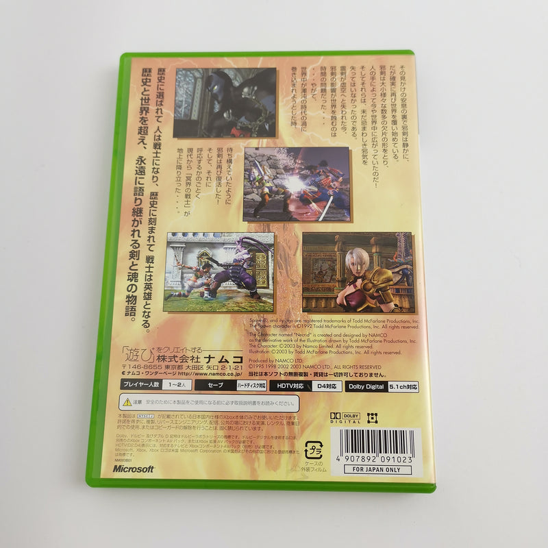 Microsoft Xbox Classic Game "Soul Calibur II 2" NTSC-J JAPAN Version | Original packaging