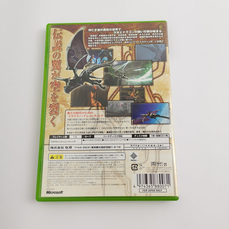 Microsoft Xbox Classic Game "Panzer Dragoon Orta" NTSC-J JAPAN Version | Original packaging