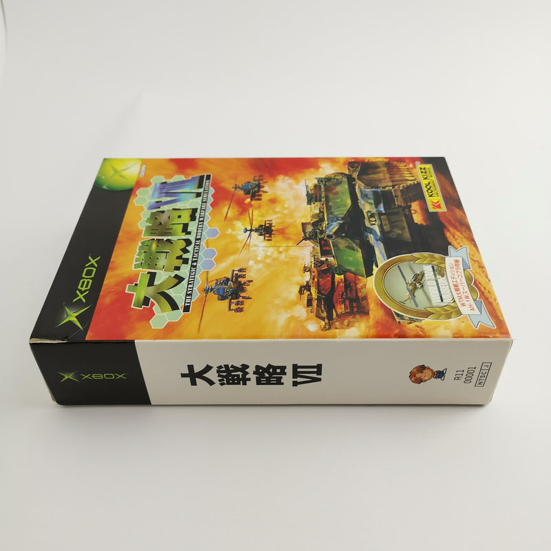 Microsoft Xbox Classic Spiel " Dai Senryaku VII 7 " NTSC-J JAPAN Version | OVP