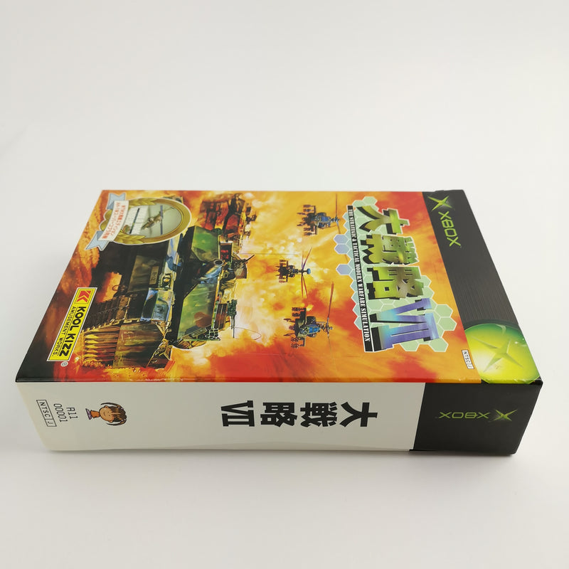 Microsoft Xbox Classic Spiel " Dai Senryaku VII 7 " NTSC-J JAPAN Version | OVP