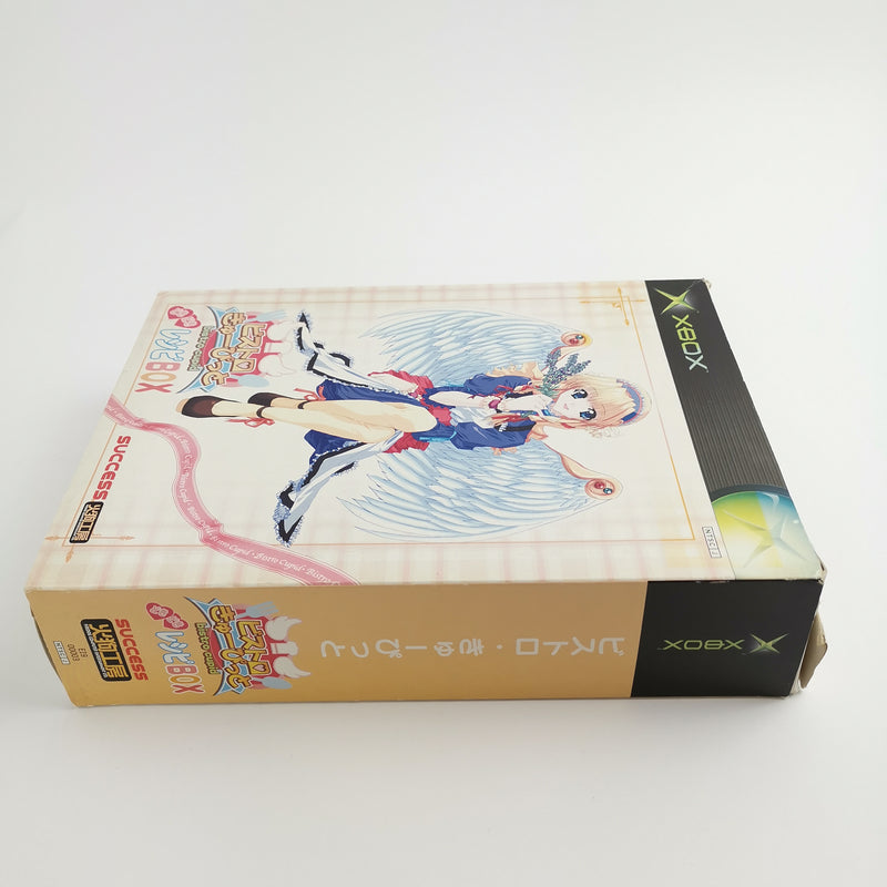 Microsoft Xbox Classic Game "Bistro Cupid Special Box" NTSC-J JAPAN | Original packaging