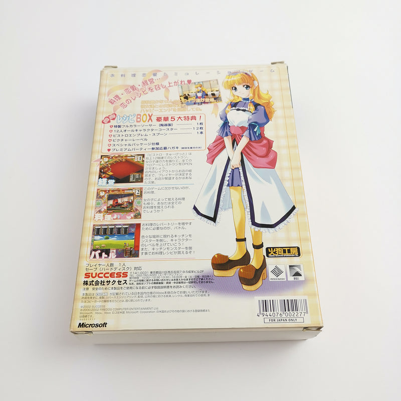 Microsoft Xbox Classic Game "Bistro Cupid Special Box" NTSC-J JAPAN | Original packaging