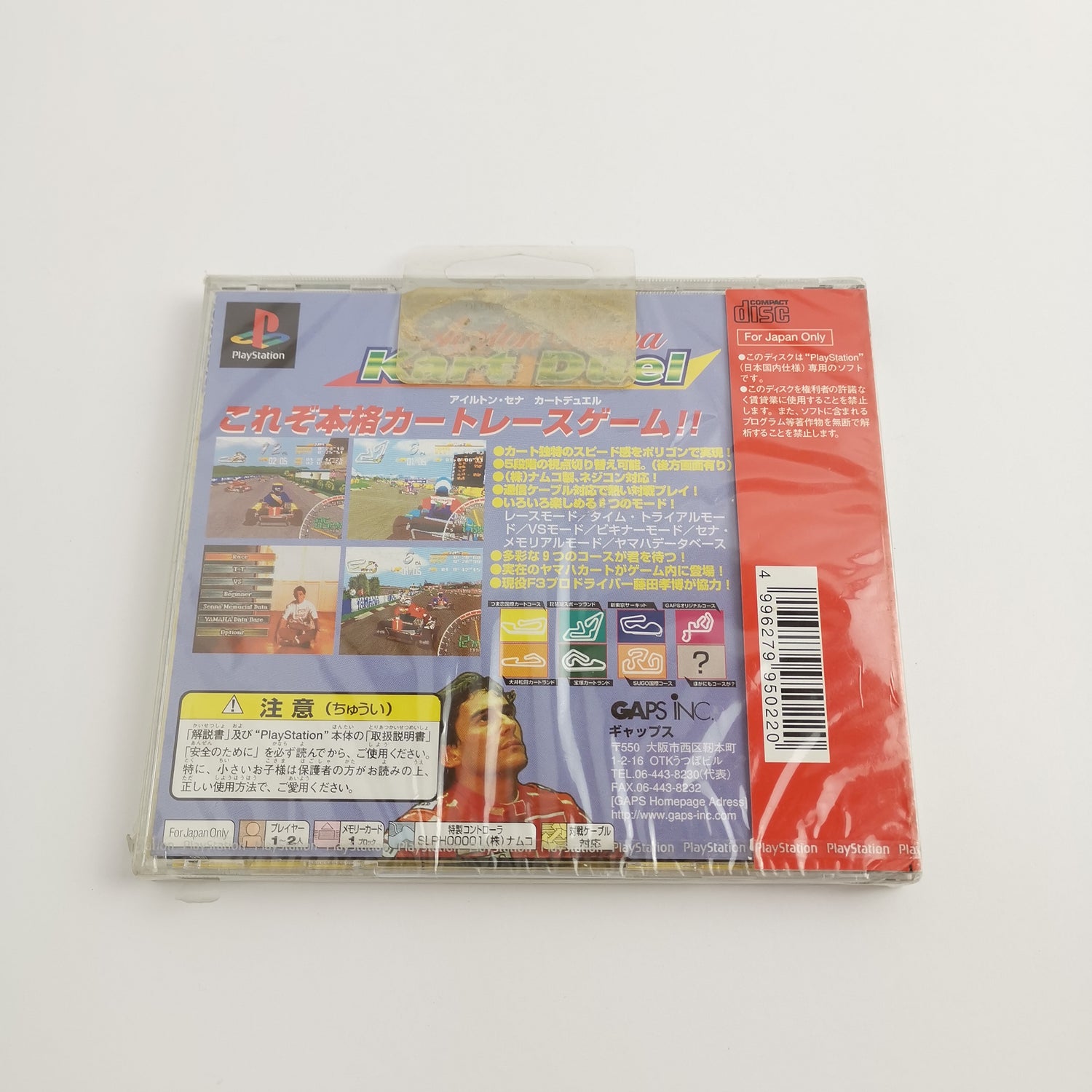 Sony Playstation 1 Spiel : Ayrton Senna Kart Duel | NTSC-J Japan NEU NEW SEALED