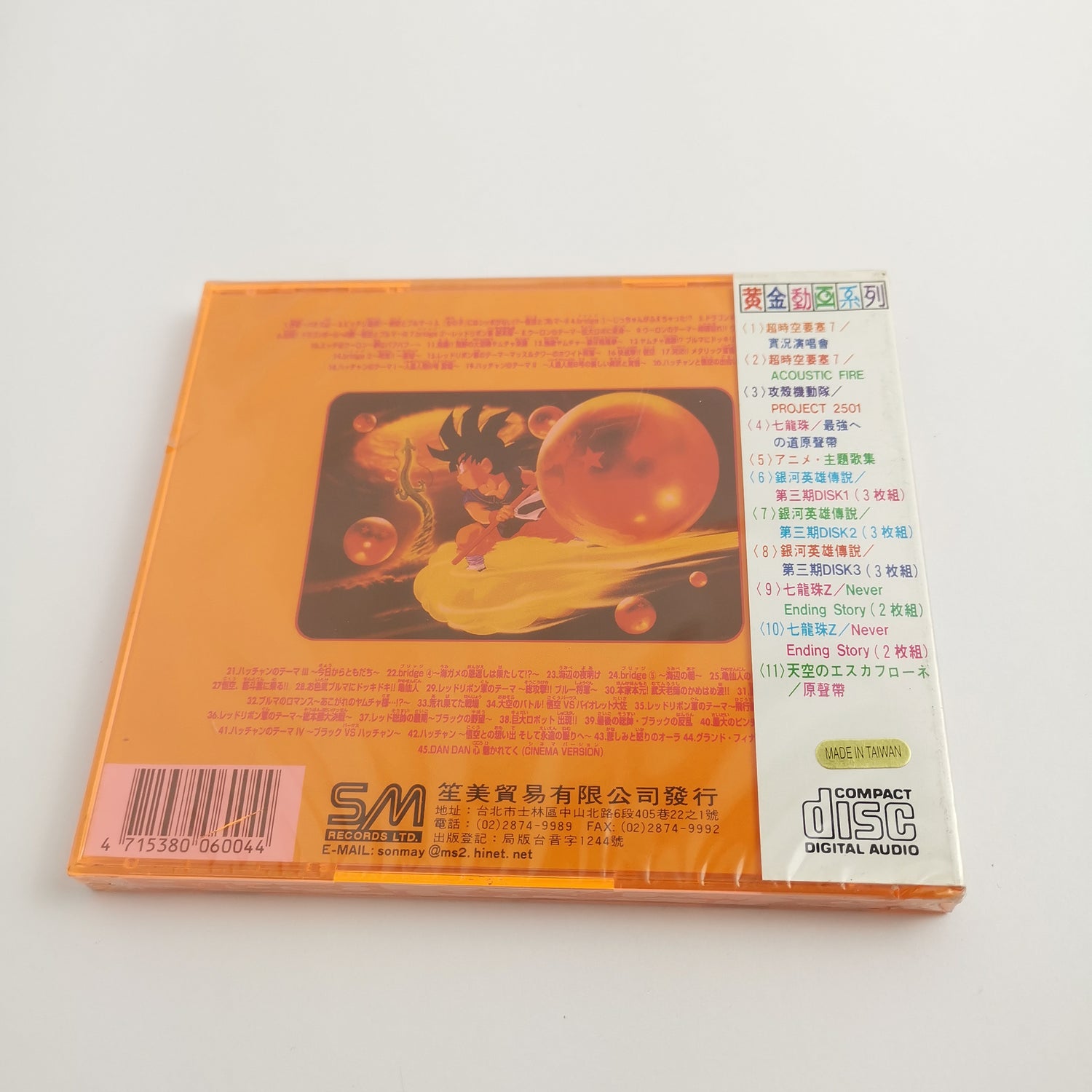 Original Soundtrack CD Dragonball NTSC-J Japan NEW NEW SEALED