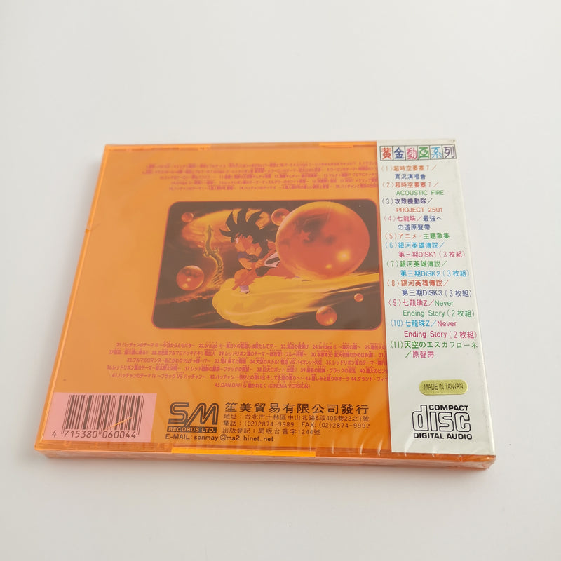 Original Soundtrack CD Dragonball NTSC-J Japan NEU NEW SEALED
