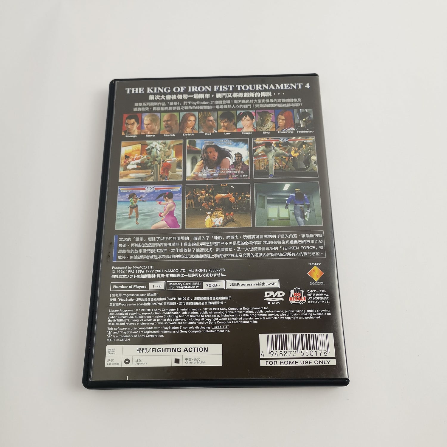 Sony Playstation 2 Game: Tekken 4 | PS2 Namco - OVP NTSC-J JAPAN version