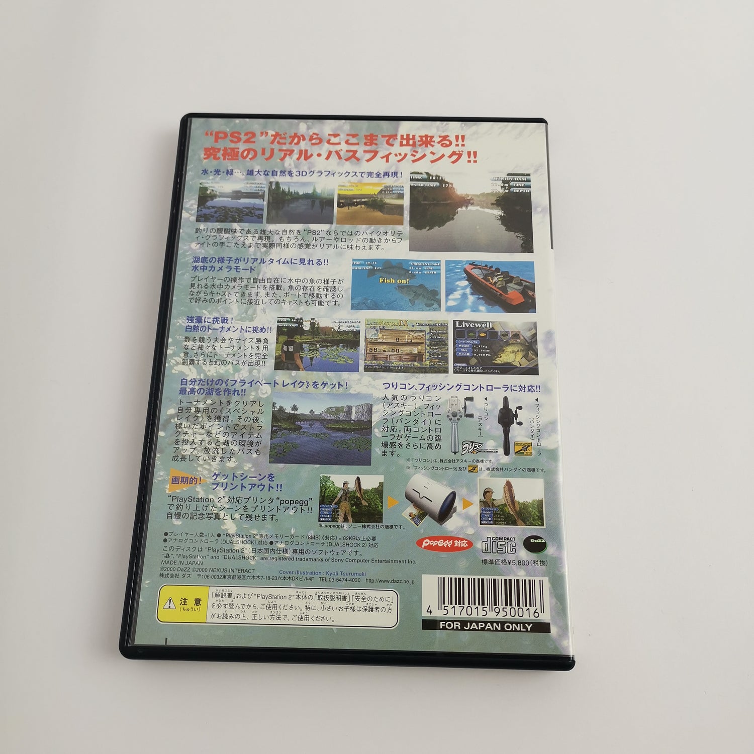 Sony Playstation 2 Spiel : Lake Masters EX | PS2 - OVP NTSC-J JAPAN Version