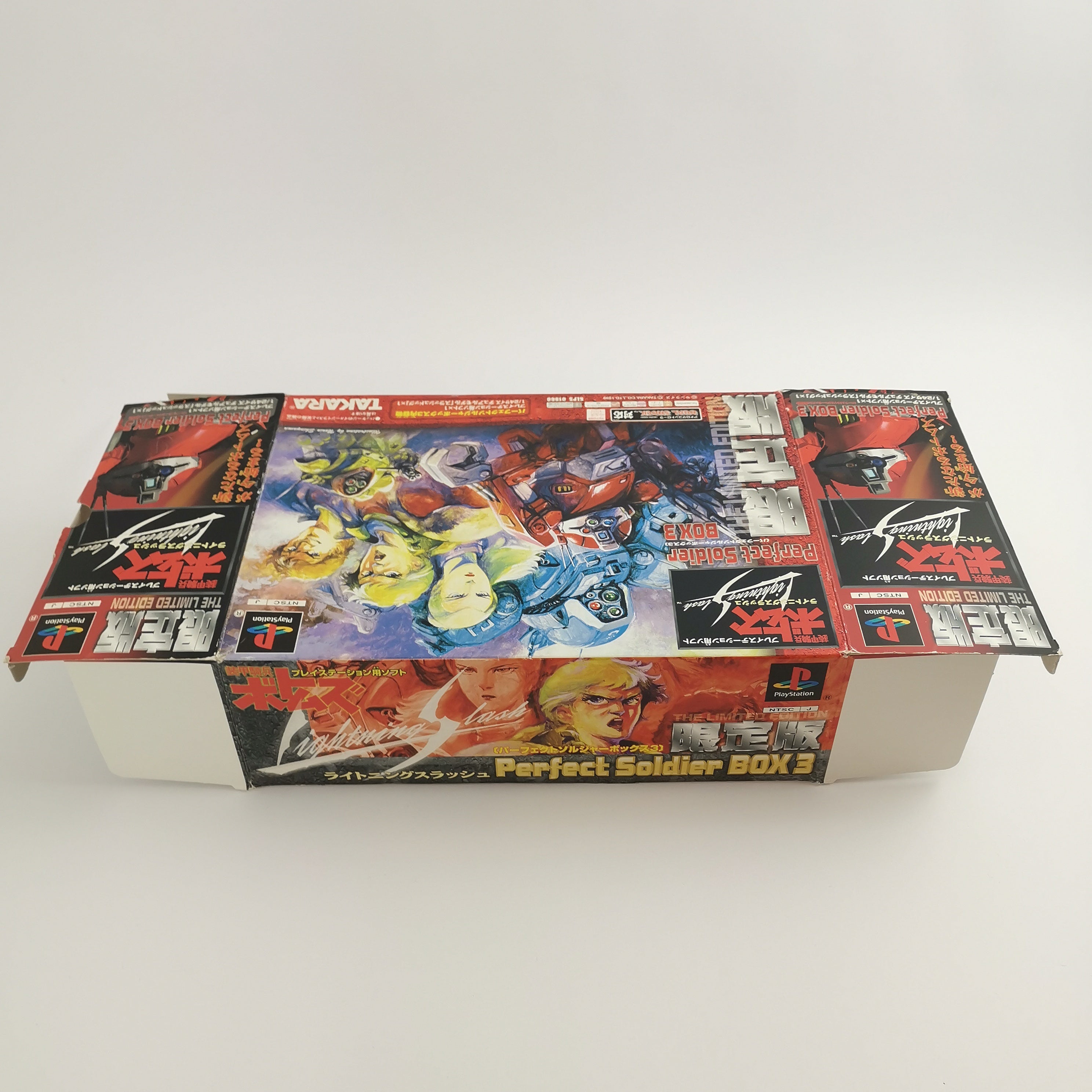 Sony Playstation 1 Game : Perfect Soldier Box 3 Limited Edition | PS1 Japan original packaging
