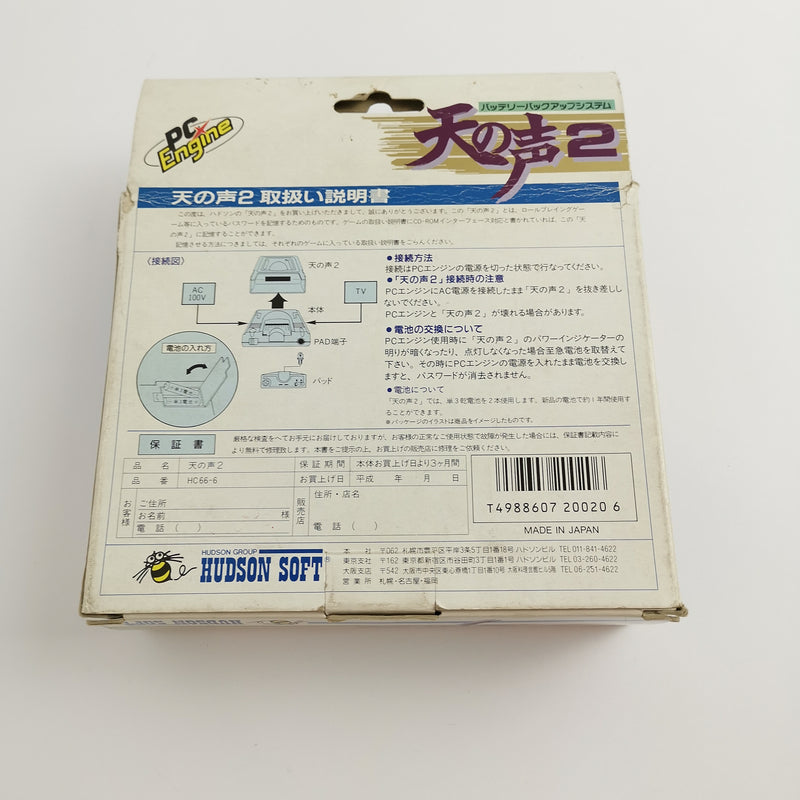 PC Engine TurboGrafX Data Back Up Card Tennokoe 2 | Hudson Soft