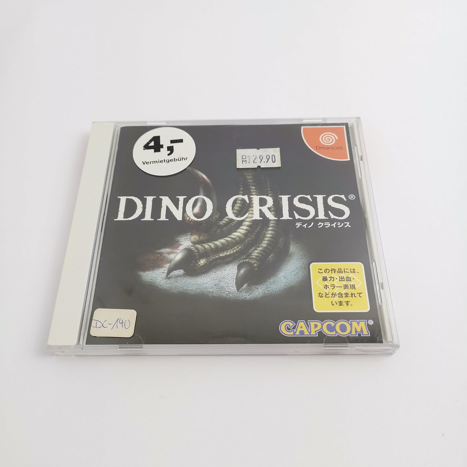 Sega Dreamcast Spiel : Dino Crisis  | DC Dream Cast - OVP NTSC-J JAP