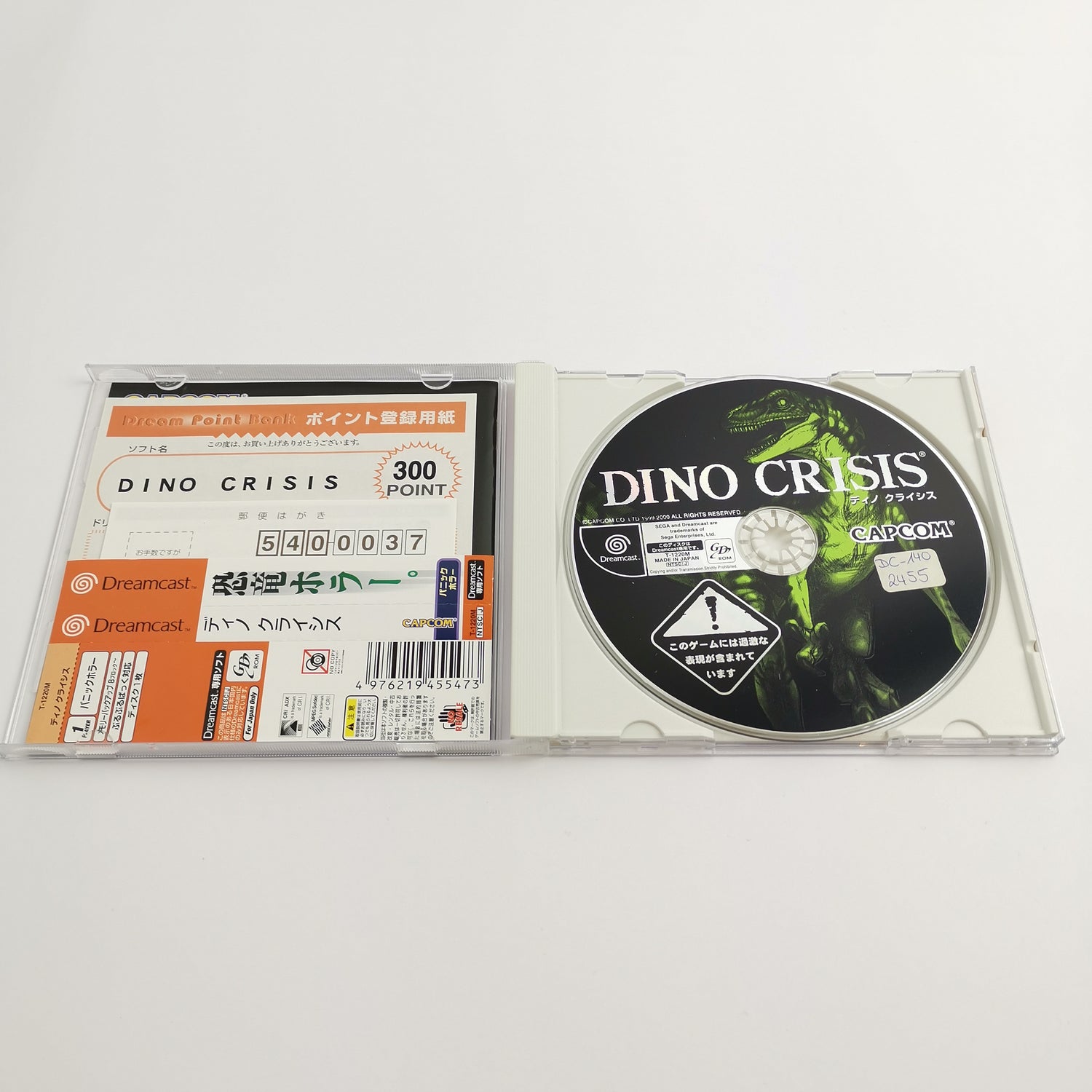 Sega Dreamcast Spiel : Dino Crisis  | DC Dream Cast - OVP NTSC-J JAP