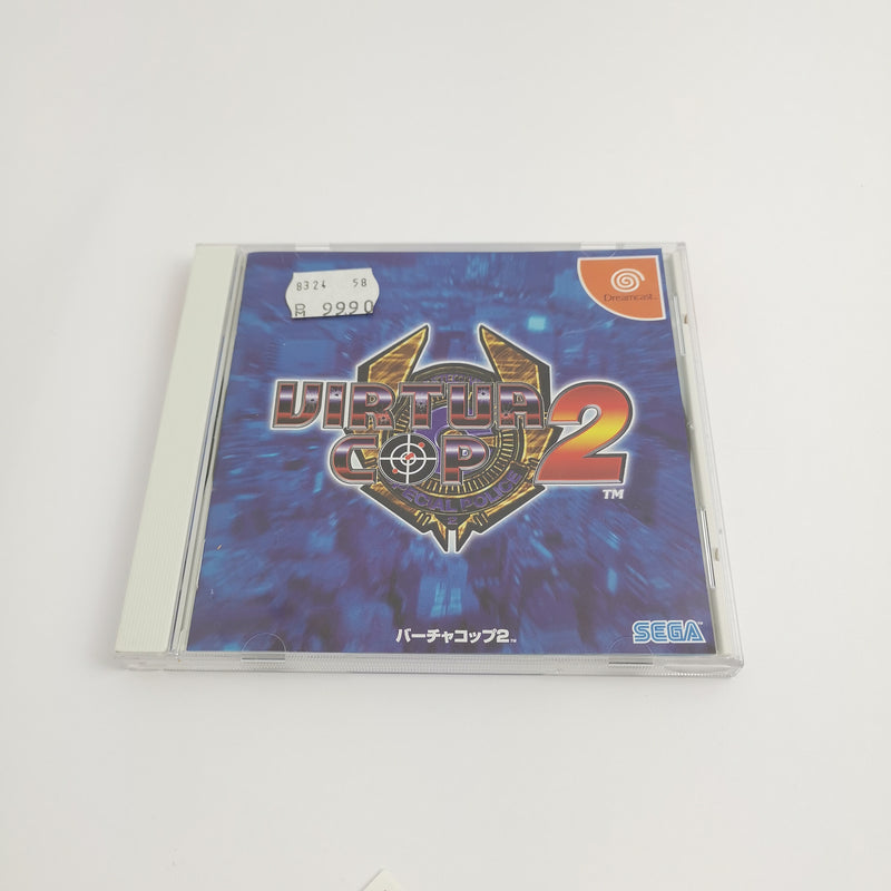 Sega Dreamcast Game: Virtua Cop 2 | DC Dream Cast - OVP NTSC-J JAP