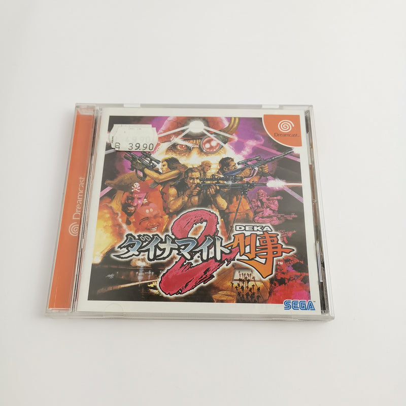 Sega Dreamcast Spiel : Dynamite Deka 2  | DC Dream Cast - OVP NTSC-J JAP