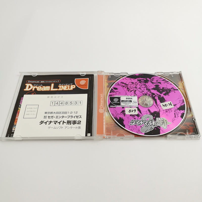 Sega Dreamcast Game: Dynamite Deka 2 | DC Dream Cast - OVP NTSC-J JAP