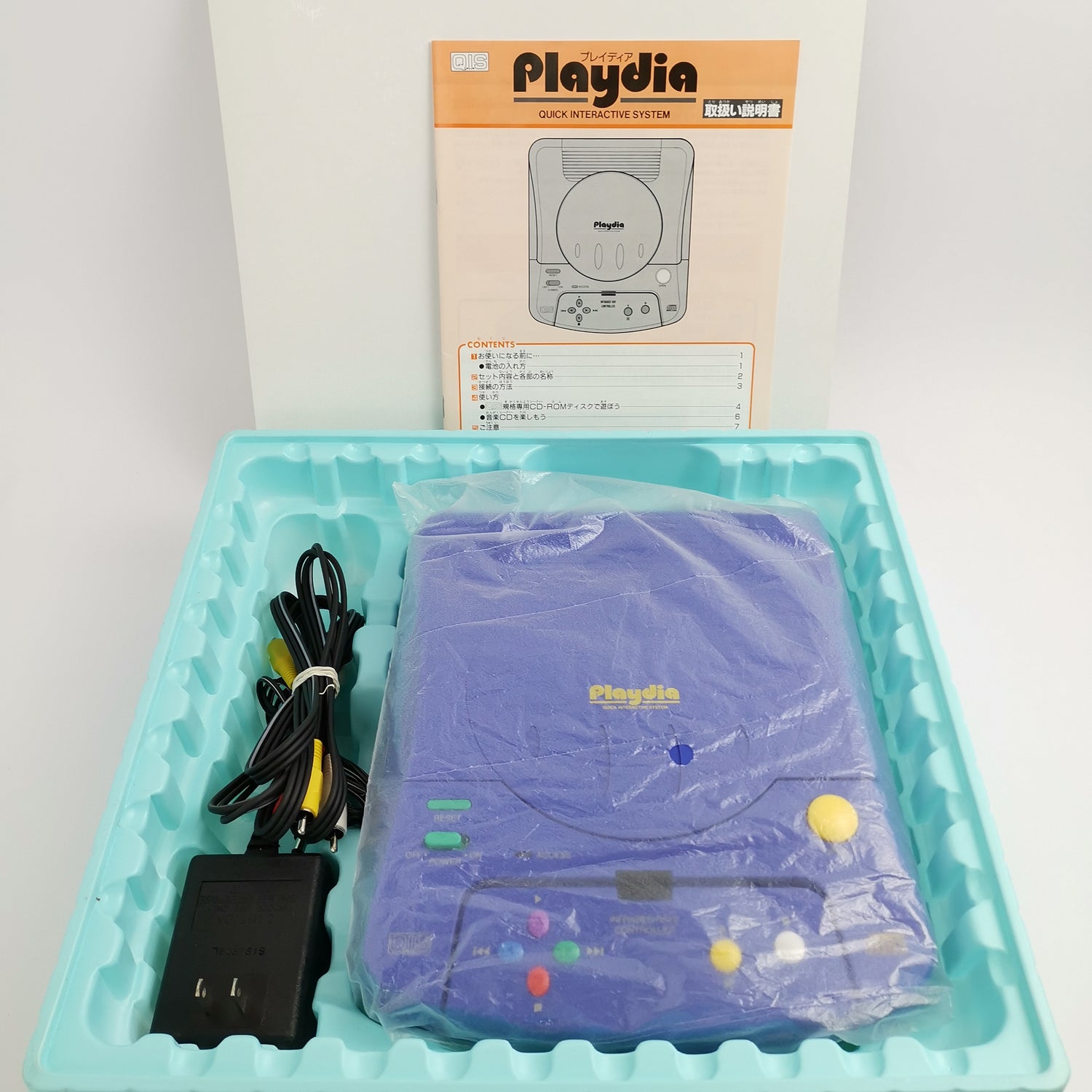 Japanese Bandai console: Playdia - Quick Interactive System | Original packaging JAPAN