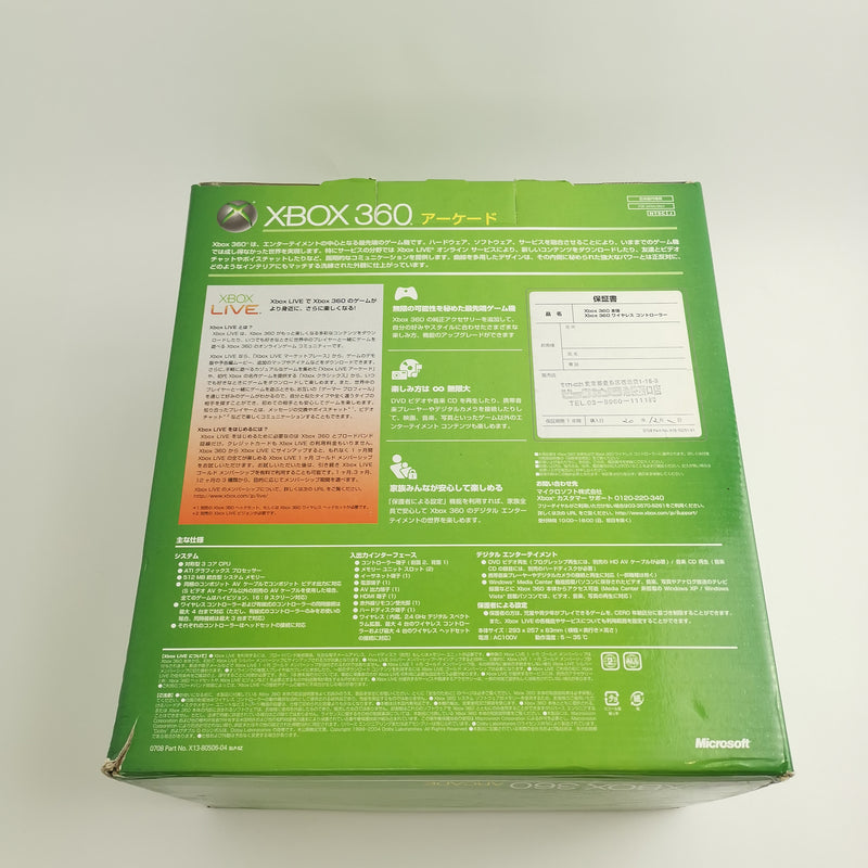 Microsoft Xbox 360 Konsole : Xbox360 Arcade Japanisch mit 18 Spielen | OVP JAPAN