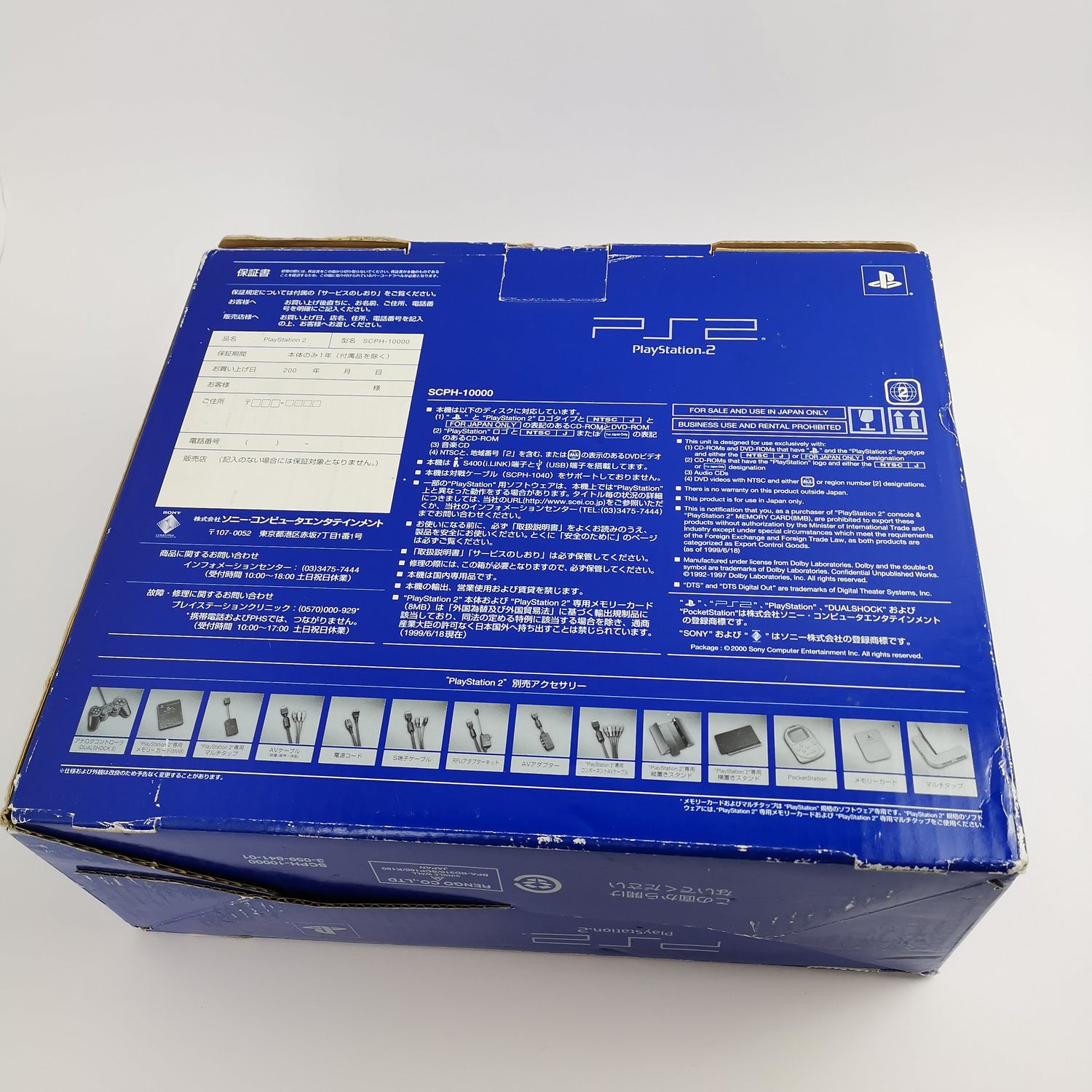 Sony Playstation 2 Konsole : Japanische PS2 OVP | Ntsc-J Japan Version * defekt