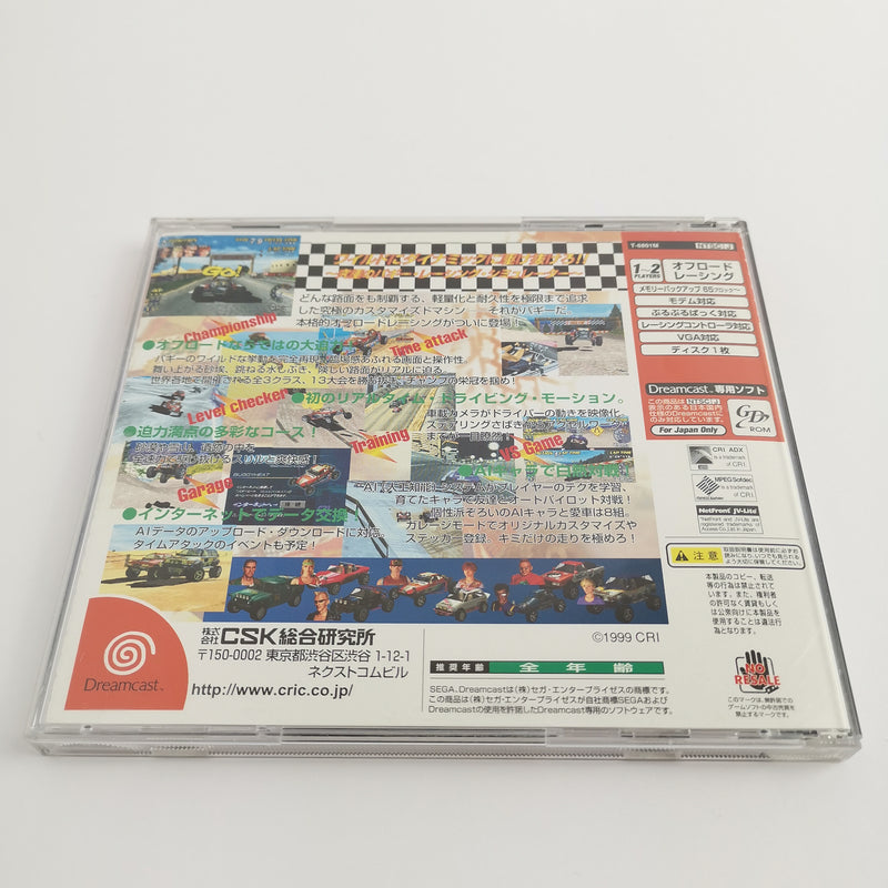 Japanese Sega Dreamcast game: Buggy Heat | DC OVP - NTSC-J JAPAN