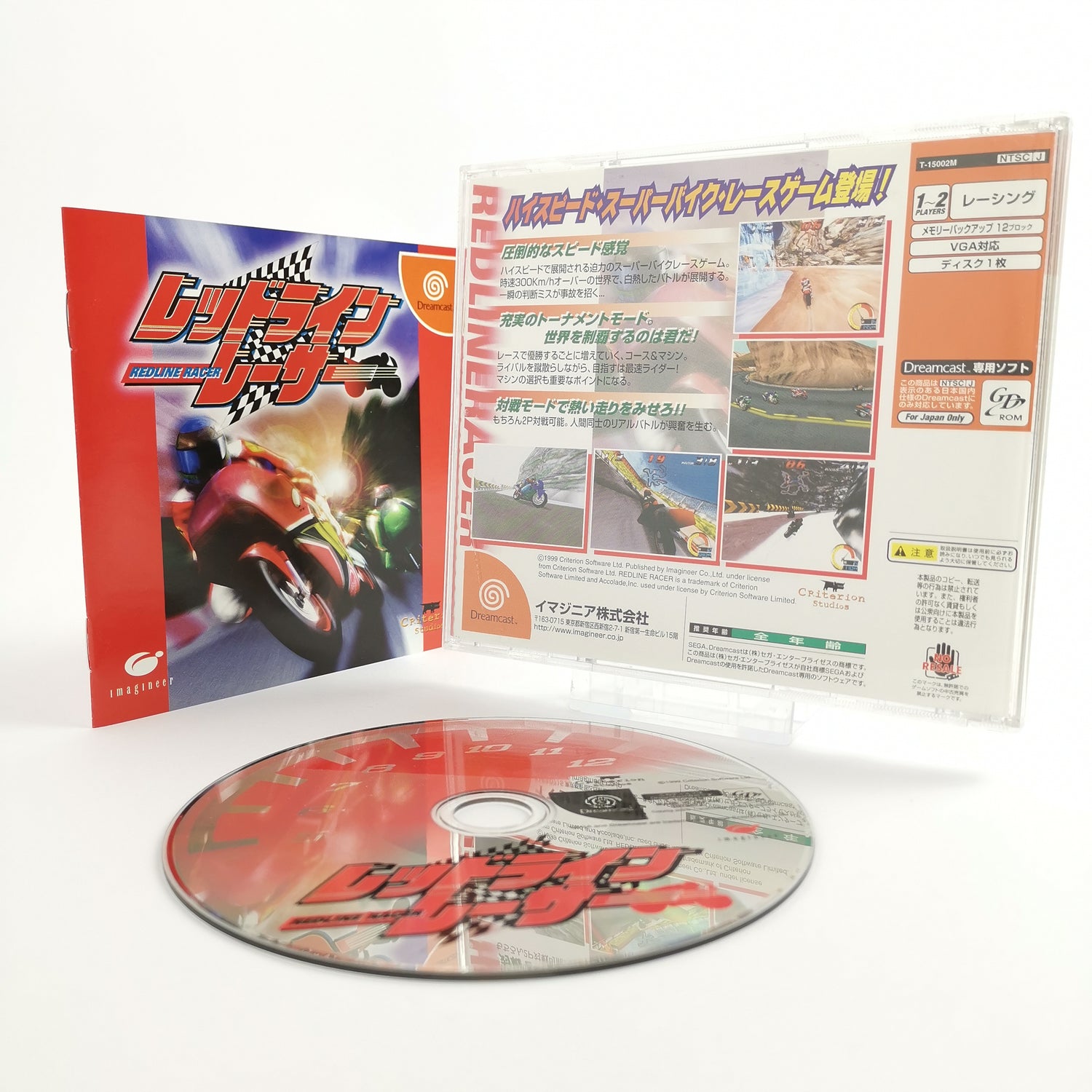 Japanese Sega Dreamcast game: Redline Racer | DC OVP - NTSC-J JAPAN