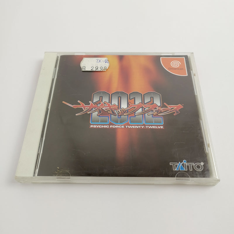 Japanese Sega Dreamcast game : Psychic Force 2012 | DC OVP - NTSC-J JAPAN