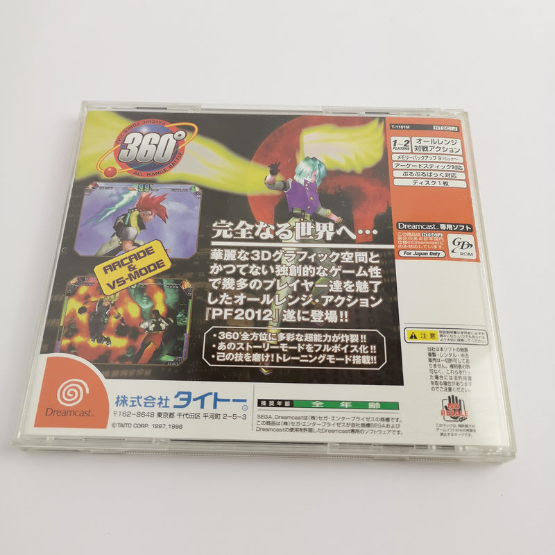 Japanese Sega Dreamcast game : Psychic Force 2012 | DC OVP - NTSC-J JAPAN