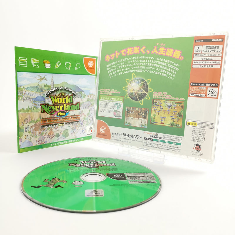 Japanese Sega Dreamcast Game: World Neverland Plus | DC OVP - NTSC-J JAPAN