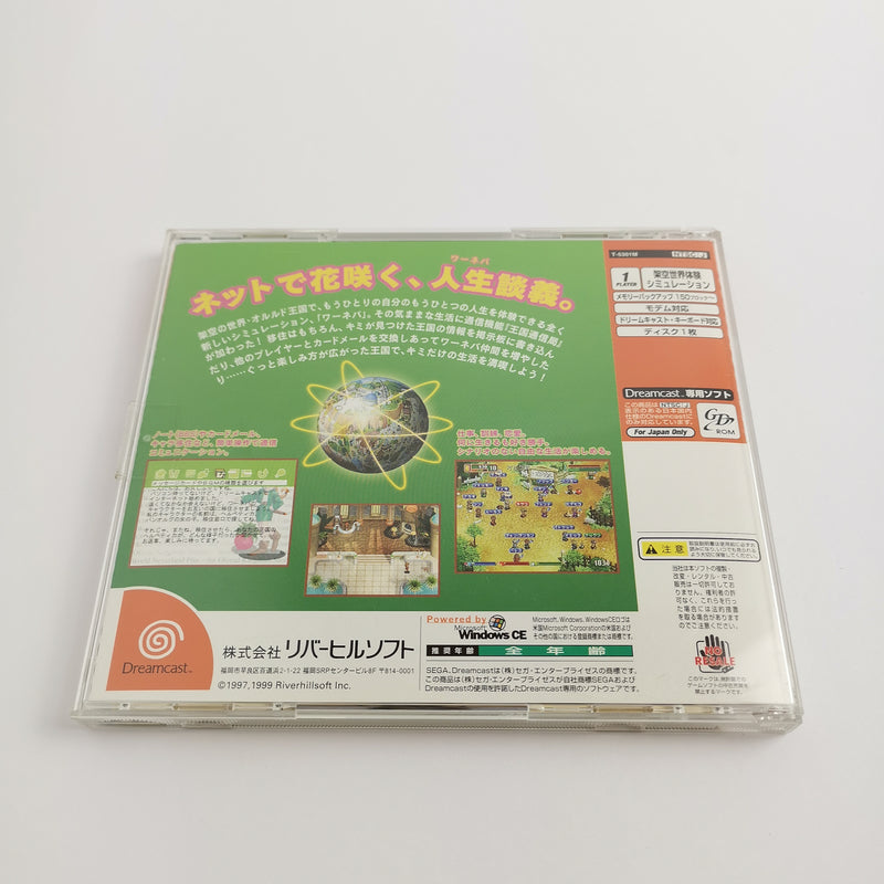Japanisches Sega Dreamcast Spiel : World Neverland Plus | DC OVP - NTSC-J JAPAN