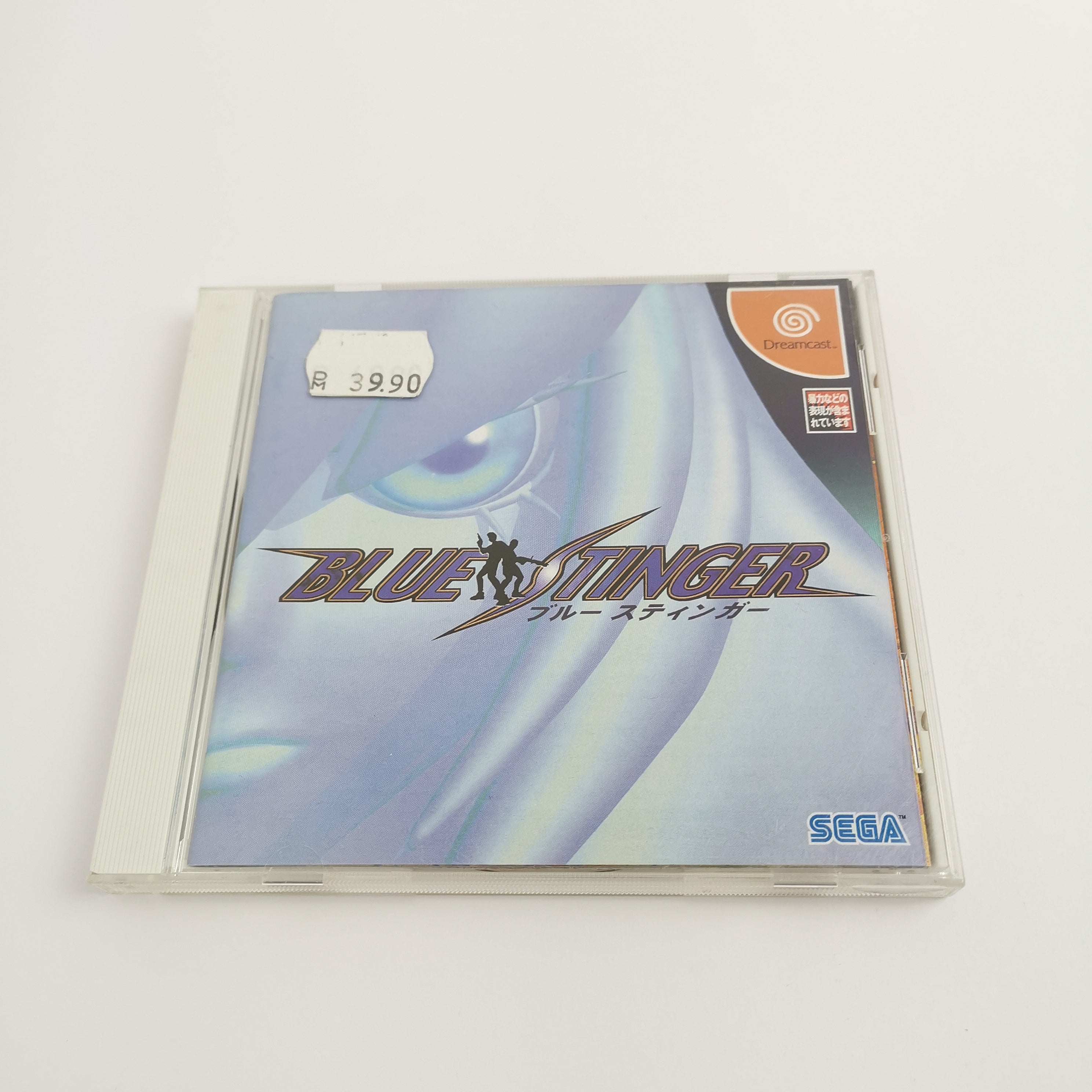 Japanisches Sega Dreamcast Spiel : Blue Stinger | DC OVP - NTSC-J JAPAN