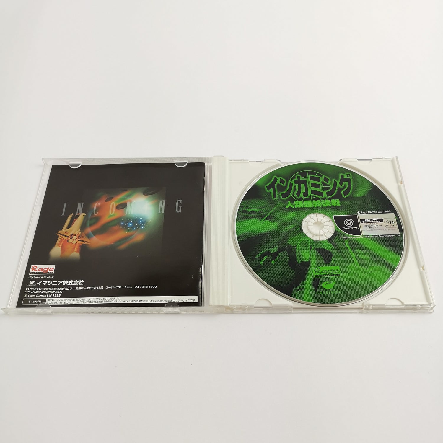 Japanisches Sega Dreamcast Spiel : Incoming Humanity Last Battle | DC OVP JAPAN