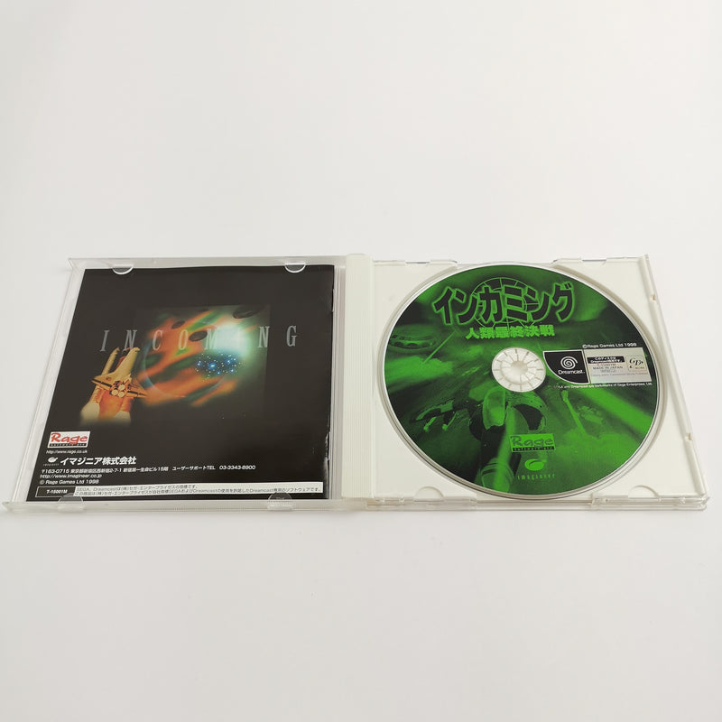 Japanese Sega Dreamcast Game: Incoming Humanity Last Battle | DC original packaging JAPAN