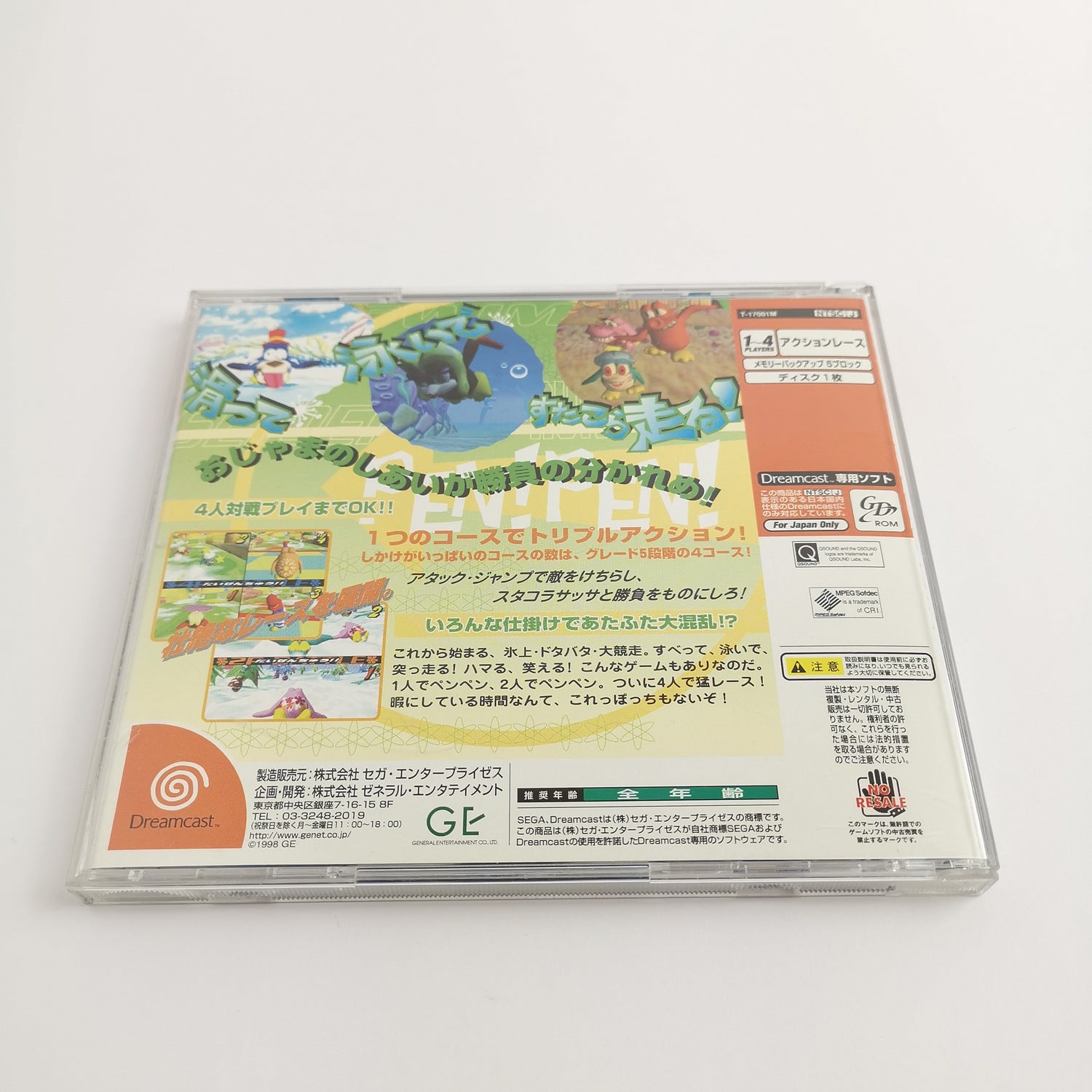 Japanese Sega Dreamcast game: Penpen Tricelon | DC original packaging JAPAN