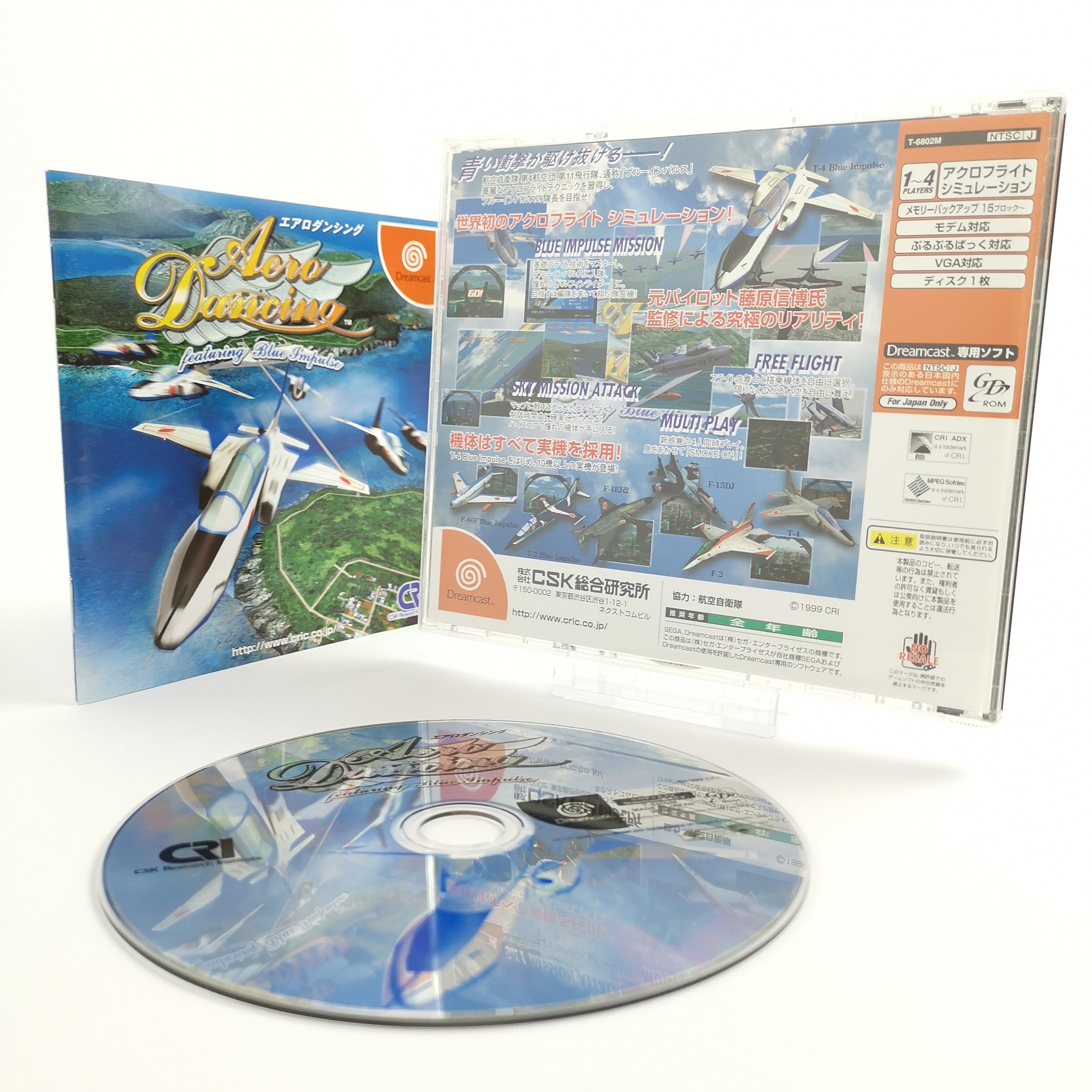 Japanisches Sega Dreamcast Spiel : Aero Dancing featuring Impulse | DC OVP JAPAN