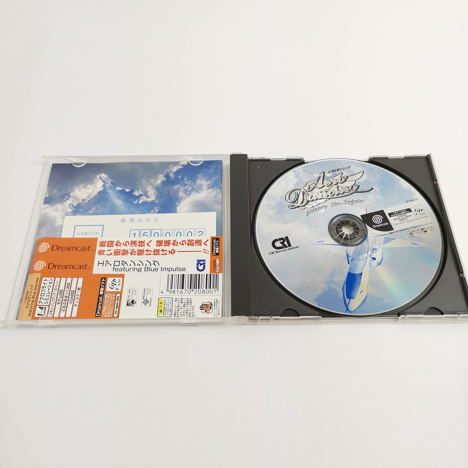 Japanese Sega Dreamcast game: Aero Dancing featuring Impulse | DC original packaging JAPAN