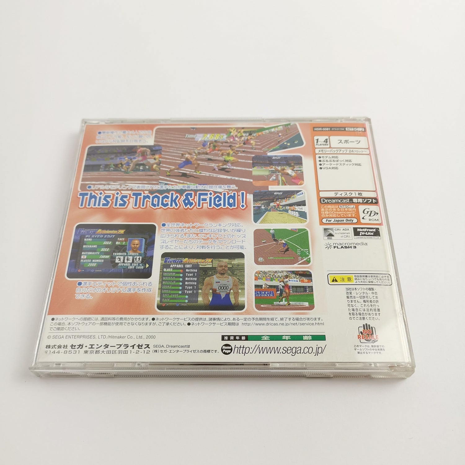 Japanisches Sega Dreamcast Spiel : Sega Sports Virtua Athlete 2K | DC OVP JAPAN