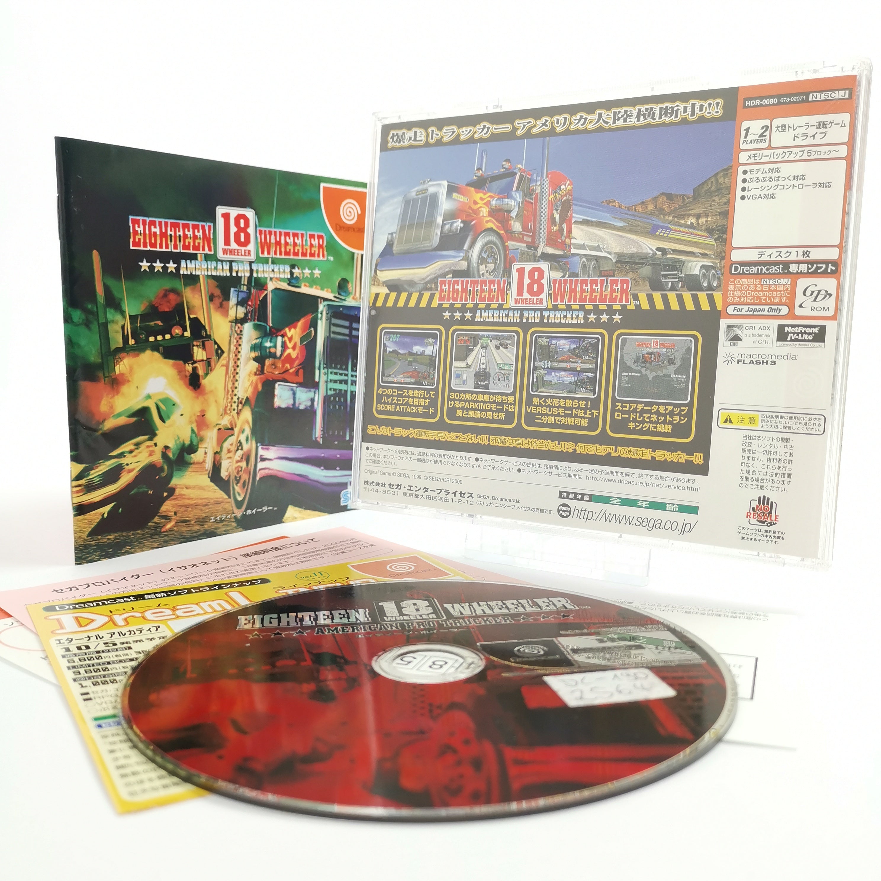 Japanisches Sega Dreamcast Spiel : Eighteen Wheeler 18 | DC OVP JAPAN