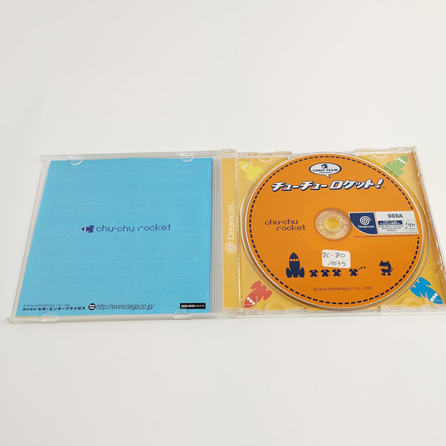 Japanese Sega Dreamcast game: ChuChu Rocket | DC original packaging JAPAN