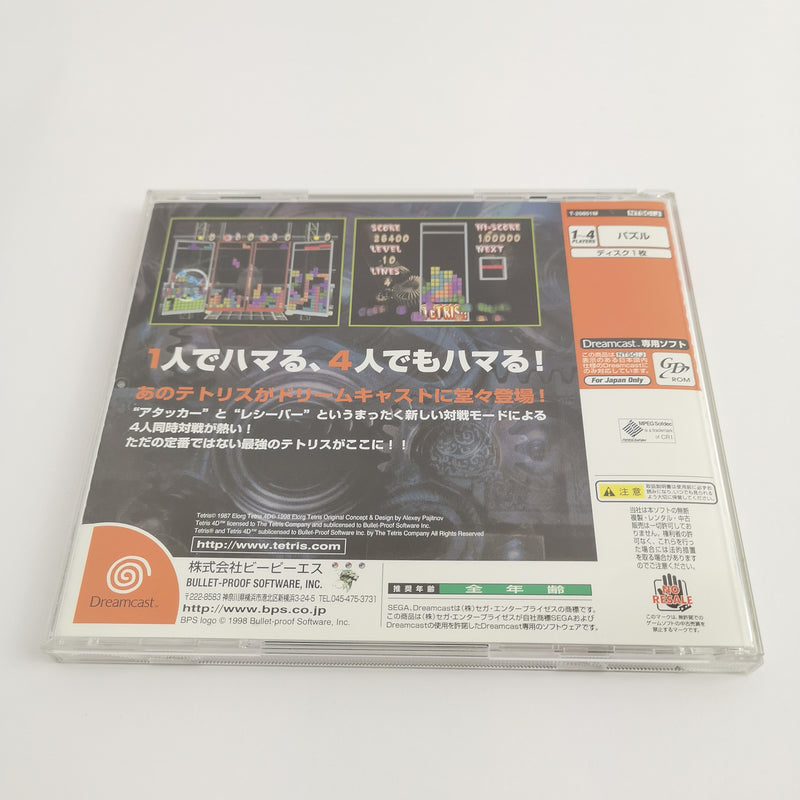 Japanese Sega Dreamcast game: Tetris 4D | DC NTSC-J JAPAN - orig