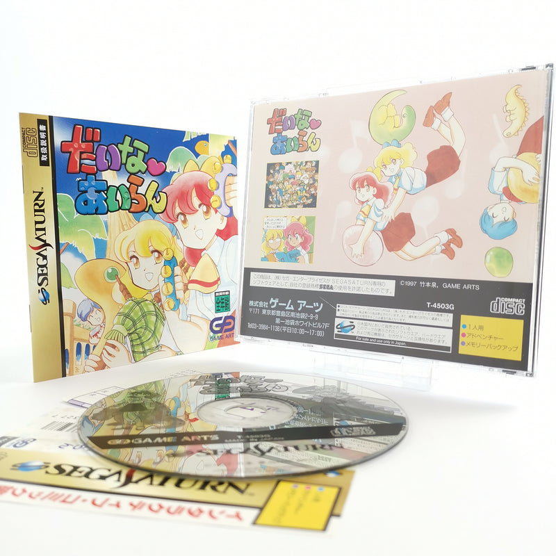 Japanese Sega Saturn Game: Dinosaur Island + Spine | NTSC-J JAPAN - original packaging