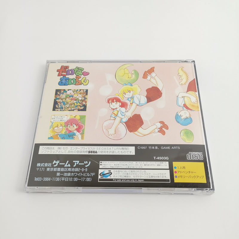 Japanese Sega Saturn Game: Dinosaur Island + Spine | NTSC-J JAPAN - original packaging