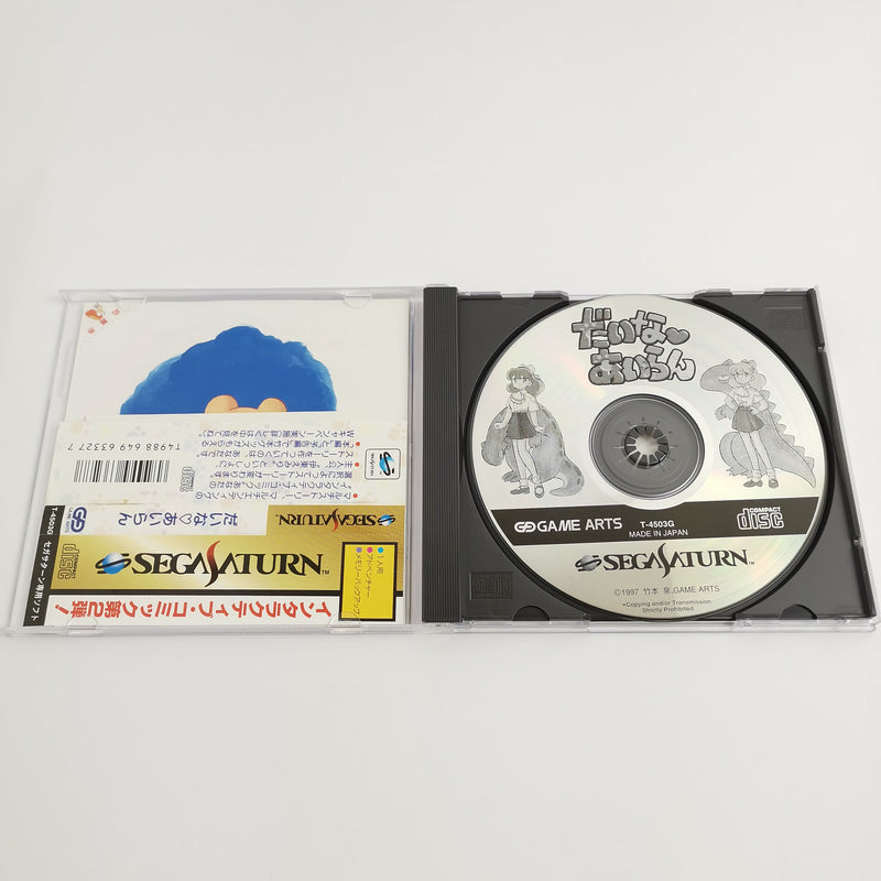 Japanese Sega Saturn Game: Dinosaur Island + Spine | NTSC-J JAPAN - original packaging