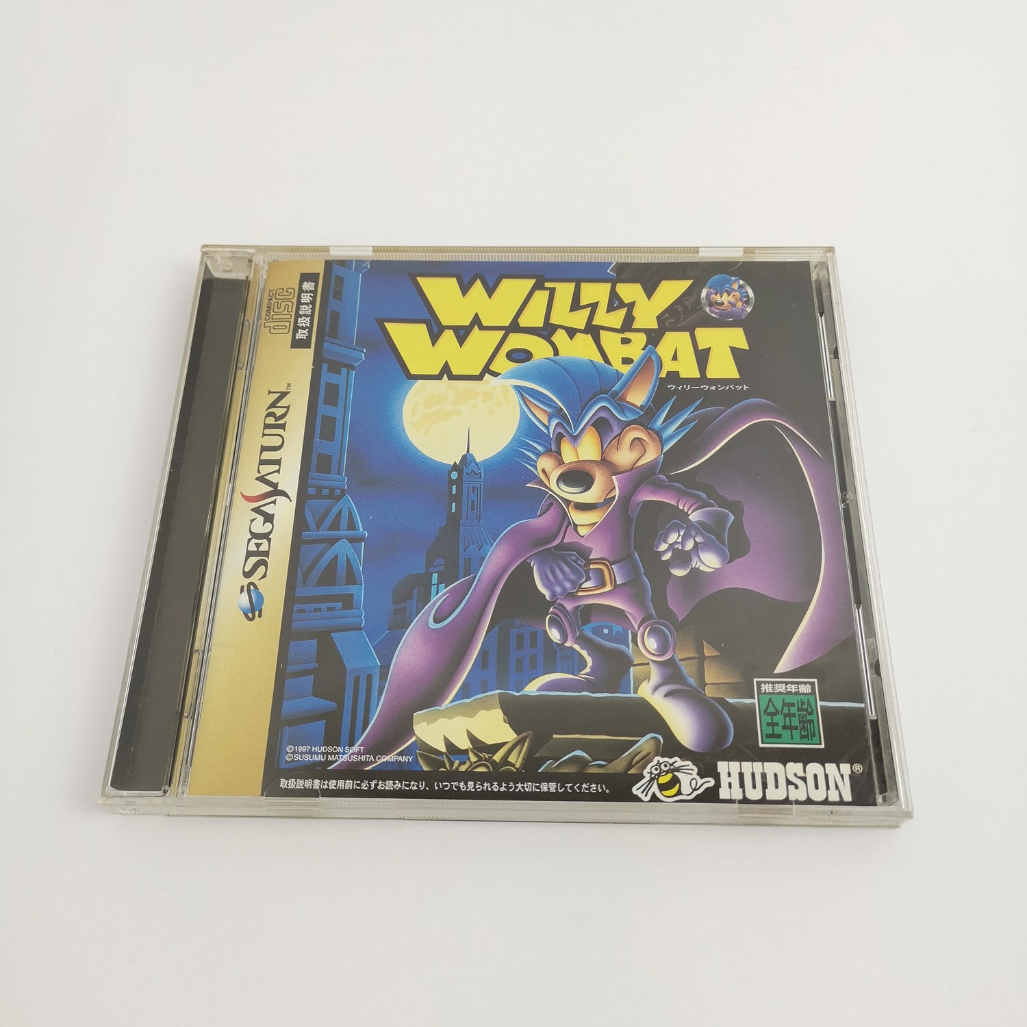 Japanese Sega Saturn game: Willy Wombat | NTSC-J JAPAN - original packaging