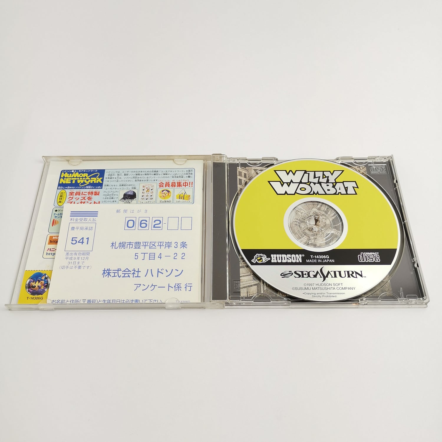 Japanese Sega Saturn game: Willy Wombat | NTSC-J JAPAN - original packaging