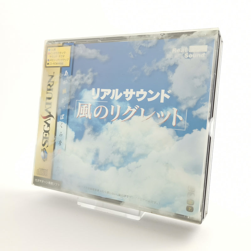 Japanese Sega Saturn Game : Real Sound: Kaze no Regret | NTSC-J JAPAN - original packaging