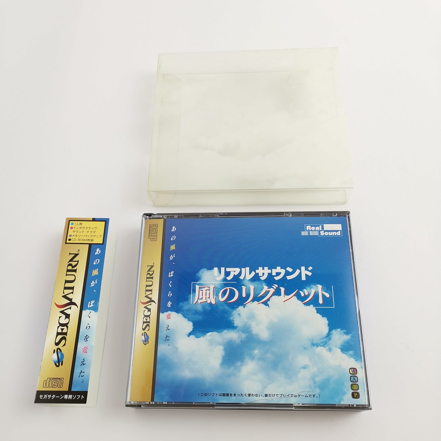Japanese Sega Saturn Game : Real Sound: Kaze no Regret | NTSC-J JAPAN - original packaging