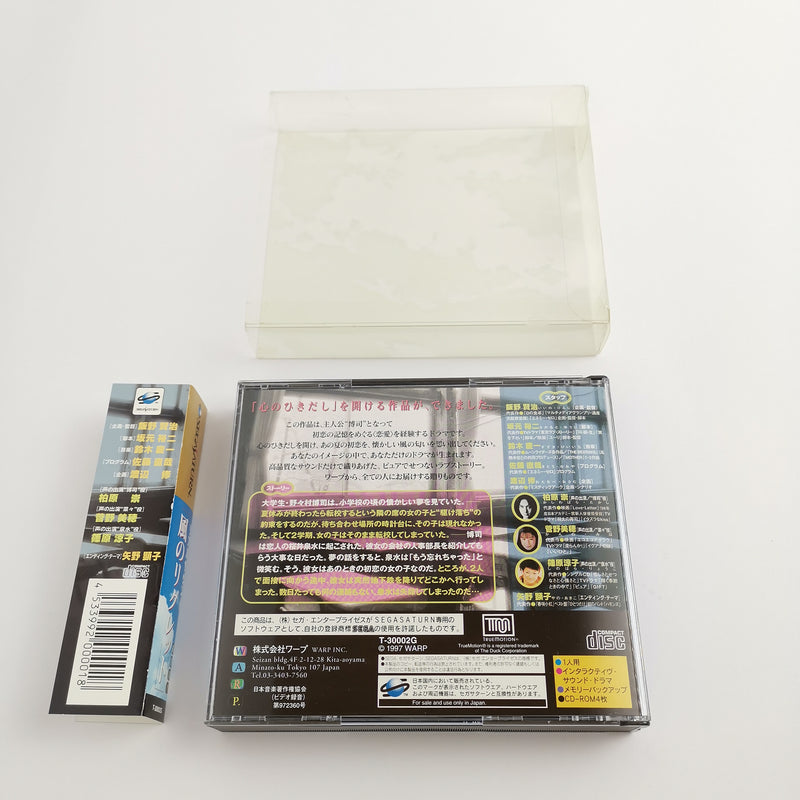 Japanese Sega Saturn Game : Real Sound: Kaze no Regret | NTSC-J JAPAN - original packaging