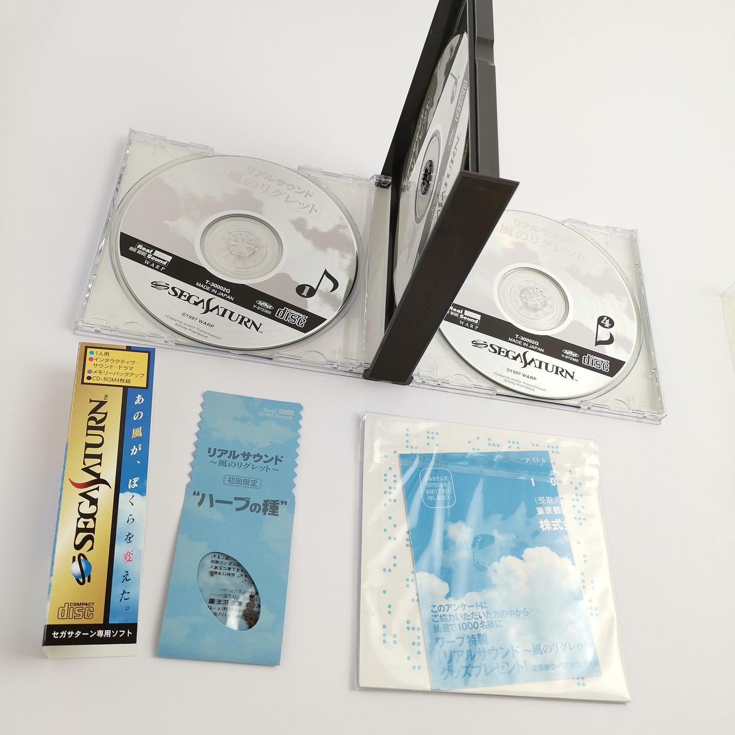 Japanese Sega Saturn Game : Real Sound: Kaze no Regret | NTSC-J JAPAN - original packaging