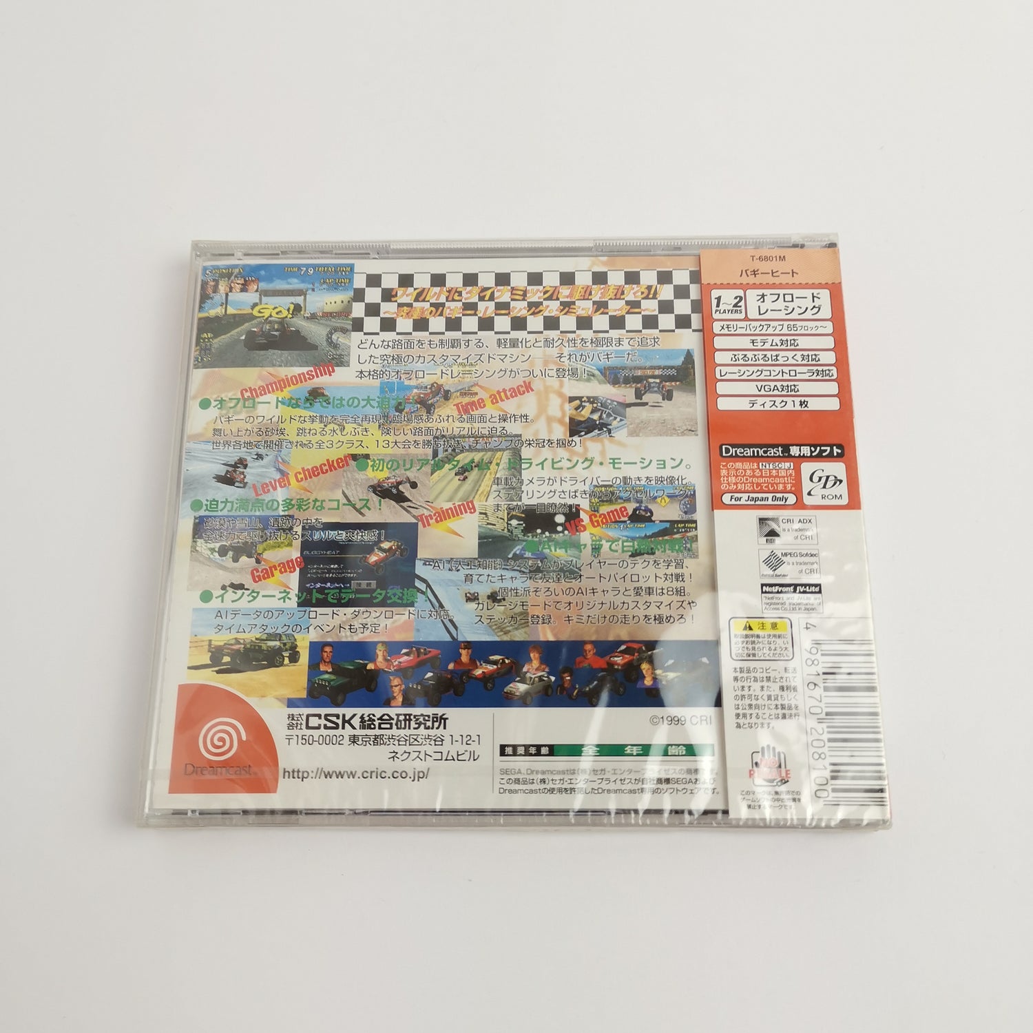 Japanisches Sega Dreamcast Spiel : Buggy Heat | NEU NEW SEALED