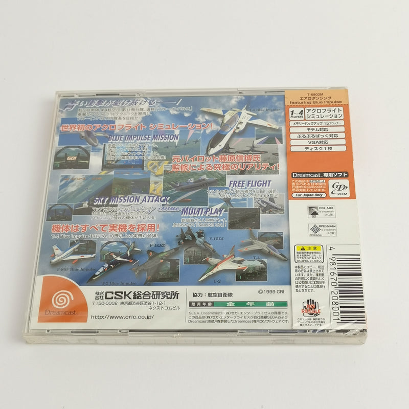 Japanese Sega Dreamcast game: Aero Dancing | DC OVP - NEW NEW SEALED